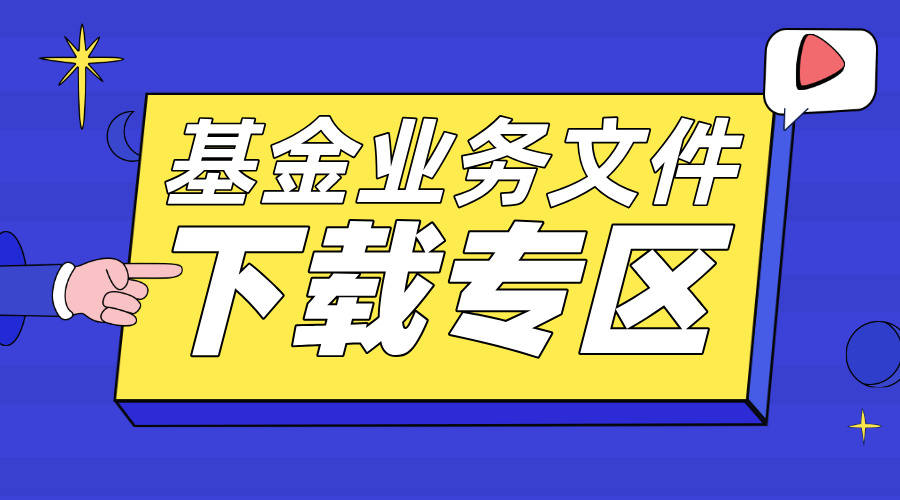如何下载平安e行销？下载方法和使用注意事项有哪些？