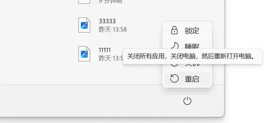 无主之地缺少文件_UU加速器解决无主之地4文件缺失_无主之地4文件缺失解决方案