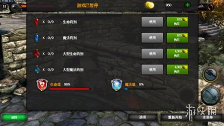 狂野之血角色扮演动作冒险游戏_狂野之血武器技能火冰雷_狂野之血安卓版