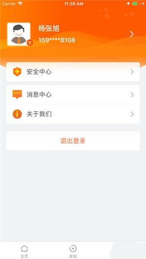 榕e社保卡 社保查询 公积金贷款_社会保障卡查询网站