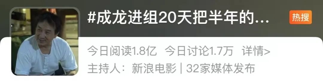 成龙电影历史影响力_成龙最近新电影_杨紫琼提名影后