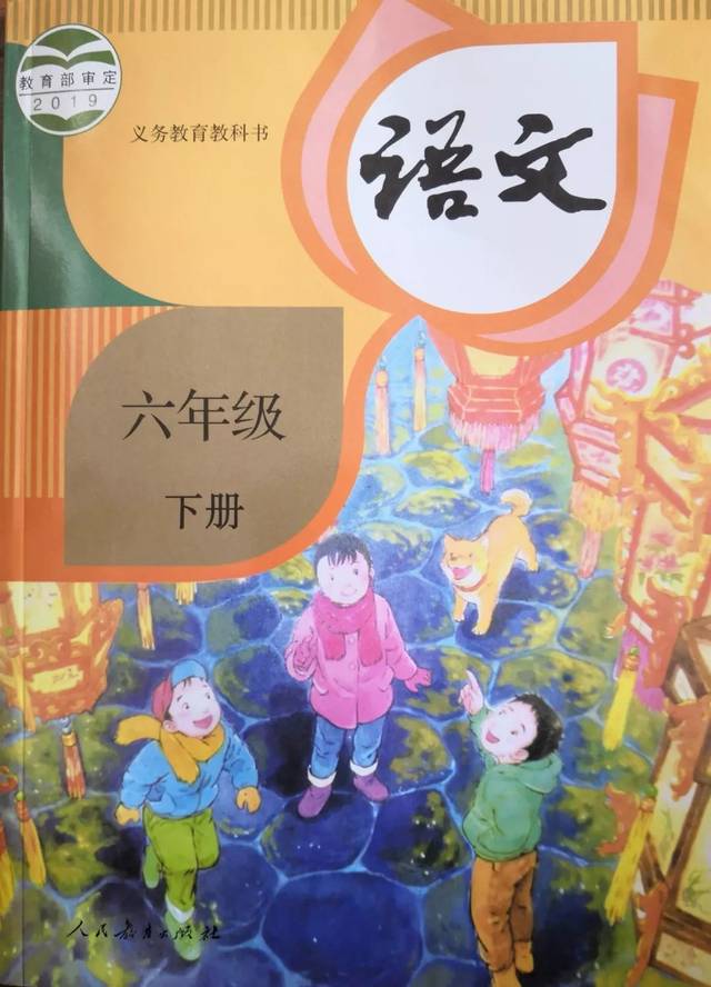 修辞手法在新闻标题中的运用_初中语文修辞手法讲解_小升初修辞手法复习