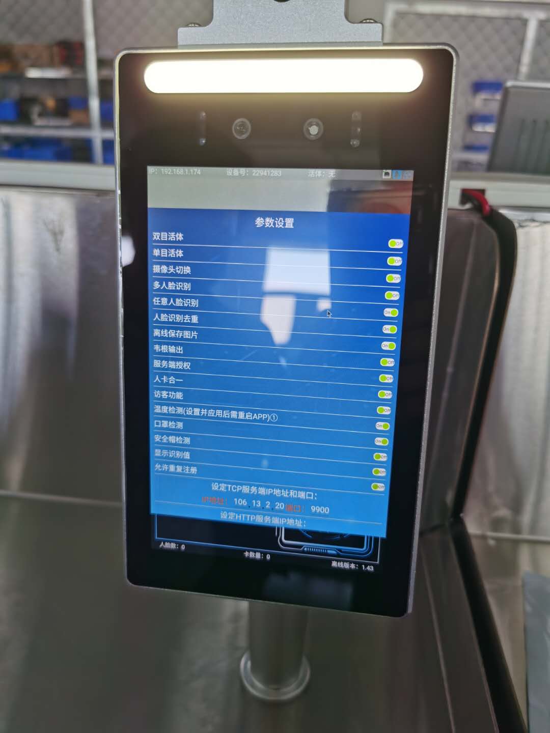 人脸识别系统有什么作用?可以应用到那些场所?人脸识别系统多少钱?