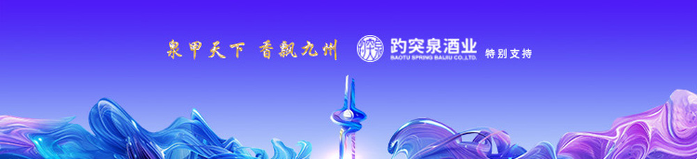 长清区泉水旅游_房头村泉水景观_长清张夏晓露泉
