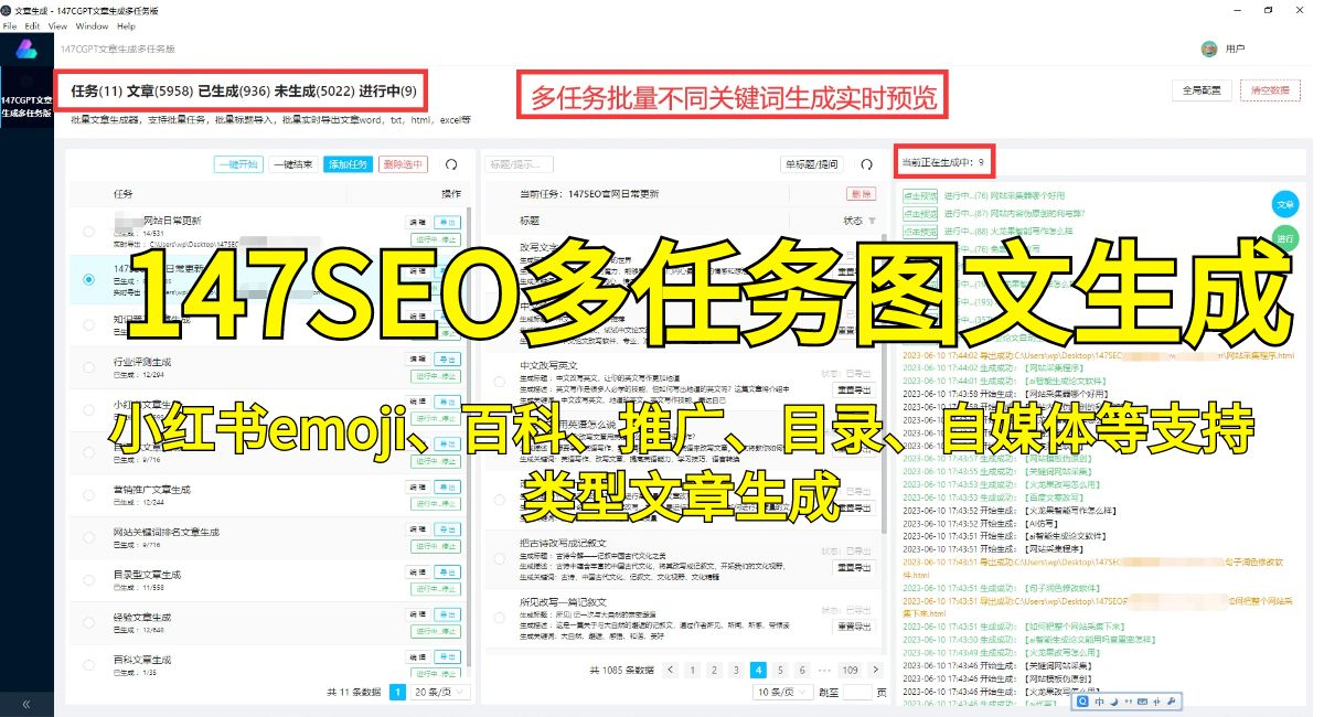 大数据采集工具免费版_全国大数据采集软件免费版_全国大数据采集软件免费
