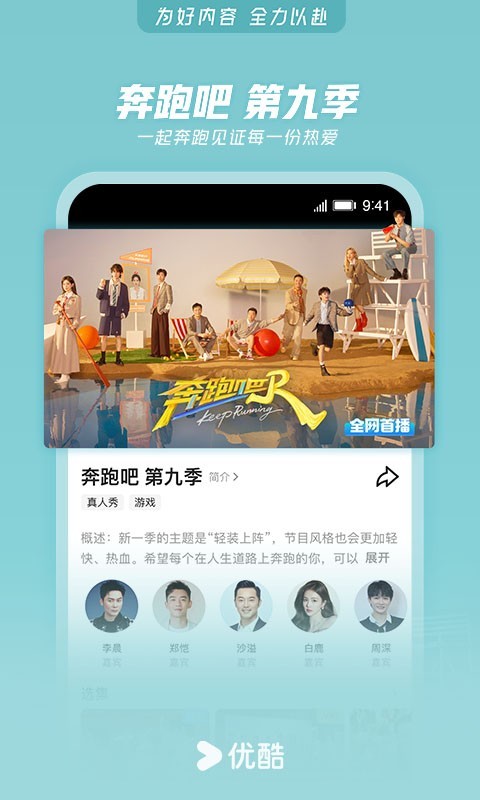 追剧看片平台推荐_可以搜附近片源的软件_视频搜索软件推荐