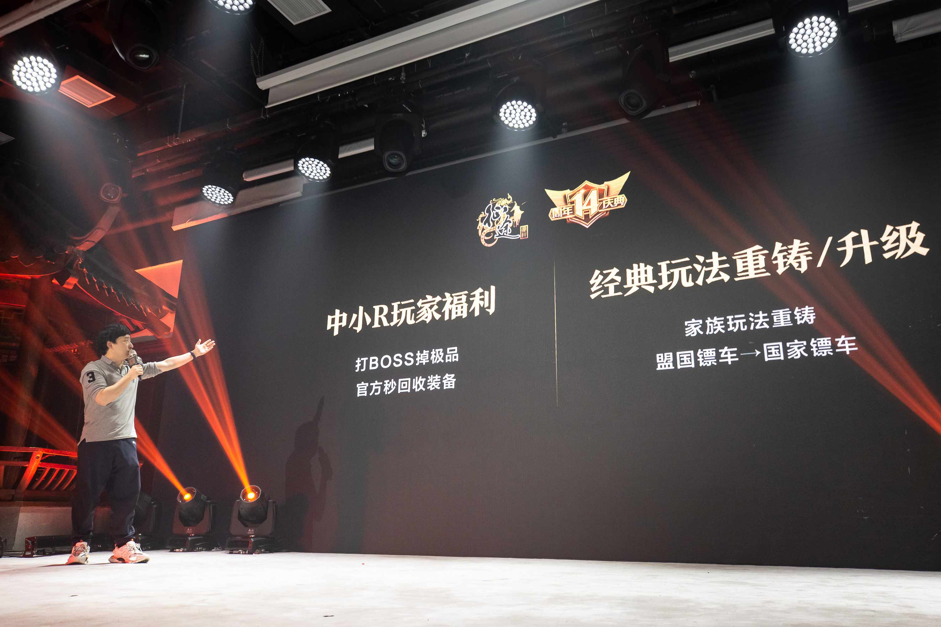征途全系列品牌发布会_楚魂问天羽极品账号免费送_征途怀旧版 迅雷下载