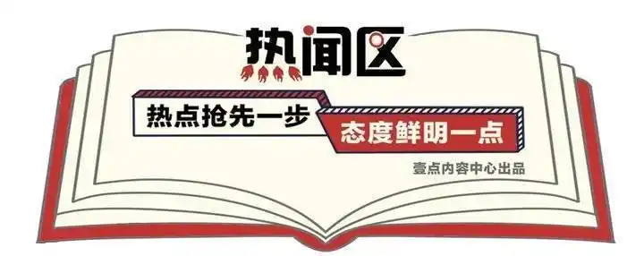 热闻｜女子“人肉占车位”遇狠人，对方淡定强行倒车入位将其顶开