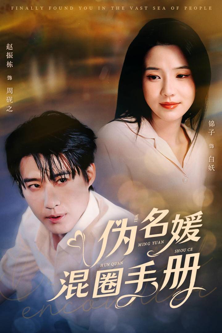 短剧侵权警告函_playgirls_快创网络ReelShort纠纷