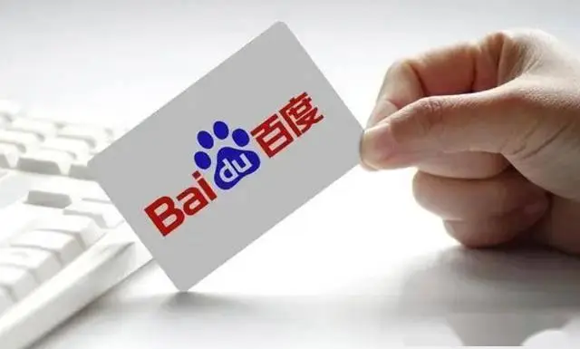 百度竞价推广关键词拓展工具_分析目标受众和竞争对手关键词挖掘_google 关键词 搜索量