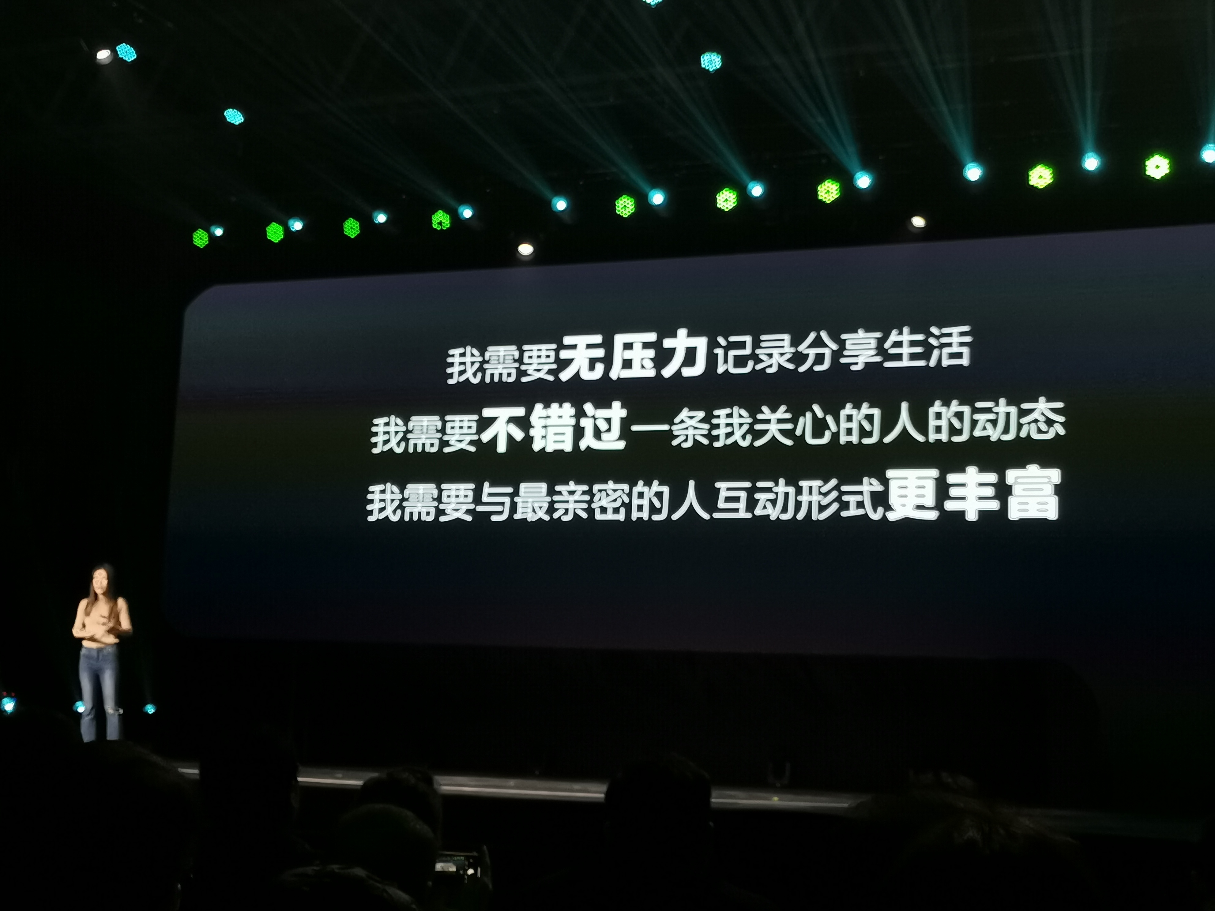 什么是多闪app_抖音全新社交产品多闪_多闪视频社交工具