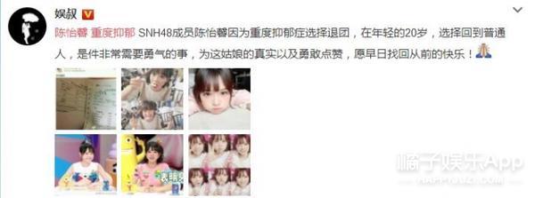 让床上运动来帮你搞定失眠！年仅20岁的陈怡馨重度抑郁！？