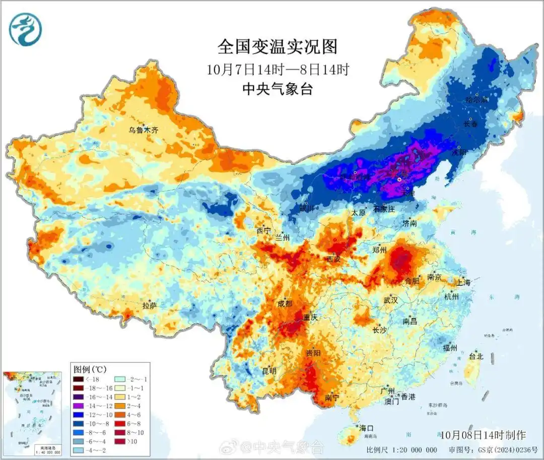 北方高温南方低温_国庆节天气差异_南方还在吹空调 北方已经下雪了