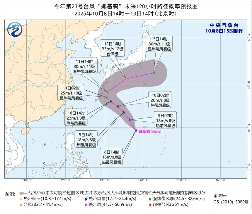 南方还在吹空调 北方已经下雪了_北方高温南方低温_国庆节天气差异