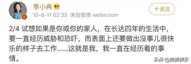 殷桃个人生活_殷桃前夫沈俊成受贿案开审_殷桃感情经历