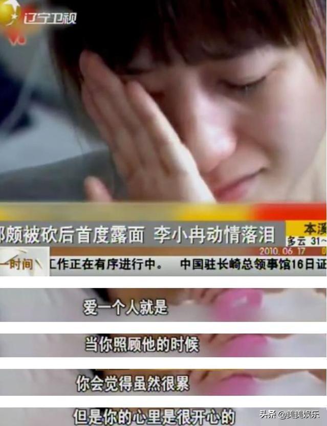 殷桃个人生活_殷桃前夫沈俊成受贿案开审_殷桃感情经历