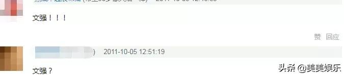 殷桃个人生活_殷桃感情经历_殷桃前夫沈俊成受贿案开审