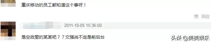 殷桃个人生活_殷桃前夫沈俊成受贿案开审_殷桃感情经历