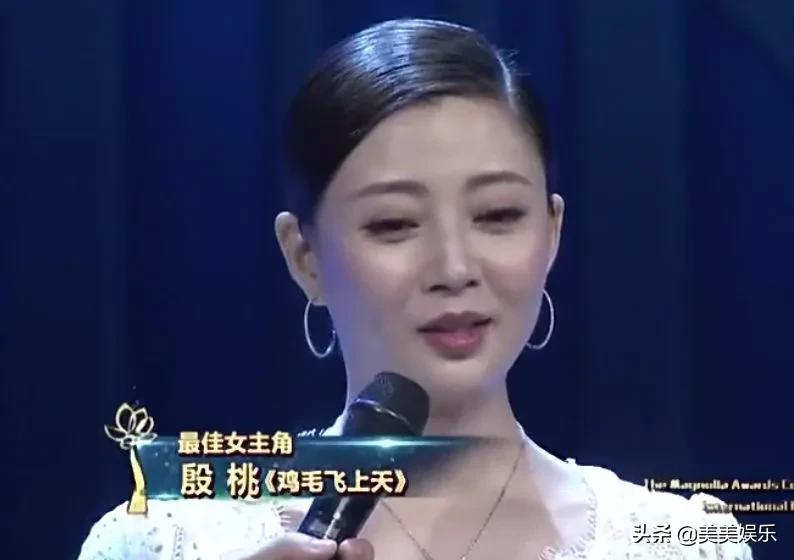 殷桃个人生活_殷桃感情经历_殷桃前夫沈俊成受贿案开审