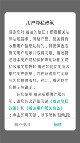 360影视大全使用教程1