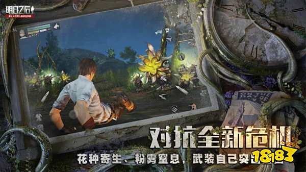 最近好玩的手机游戏有哪些2022 好玩刺激的手游推荐