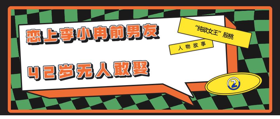 殷桃真实生活体验_殷桃前夫沈俊成受贿案开审_殷桃豪宅庭院设计