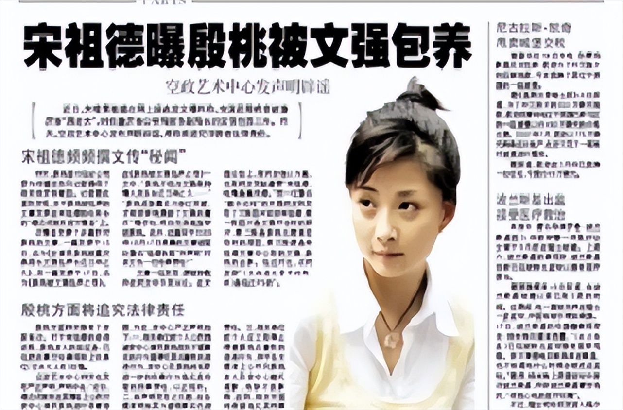 殷桃前夫沈俊成受贿案开审_殷桃豪宅庭院设计_殷桃真实生活体验