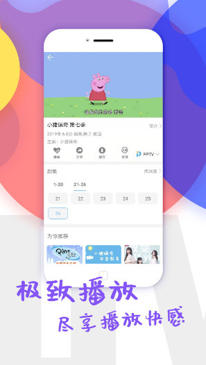 影视大全纯净版电脑版官方下载