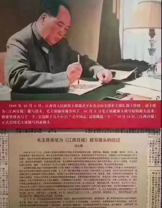 江西日报创刊70周年_江西日报手机网_江西省委书记刘奇祝贺