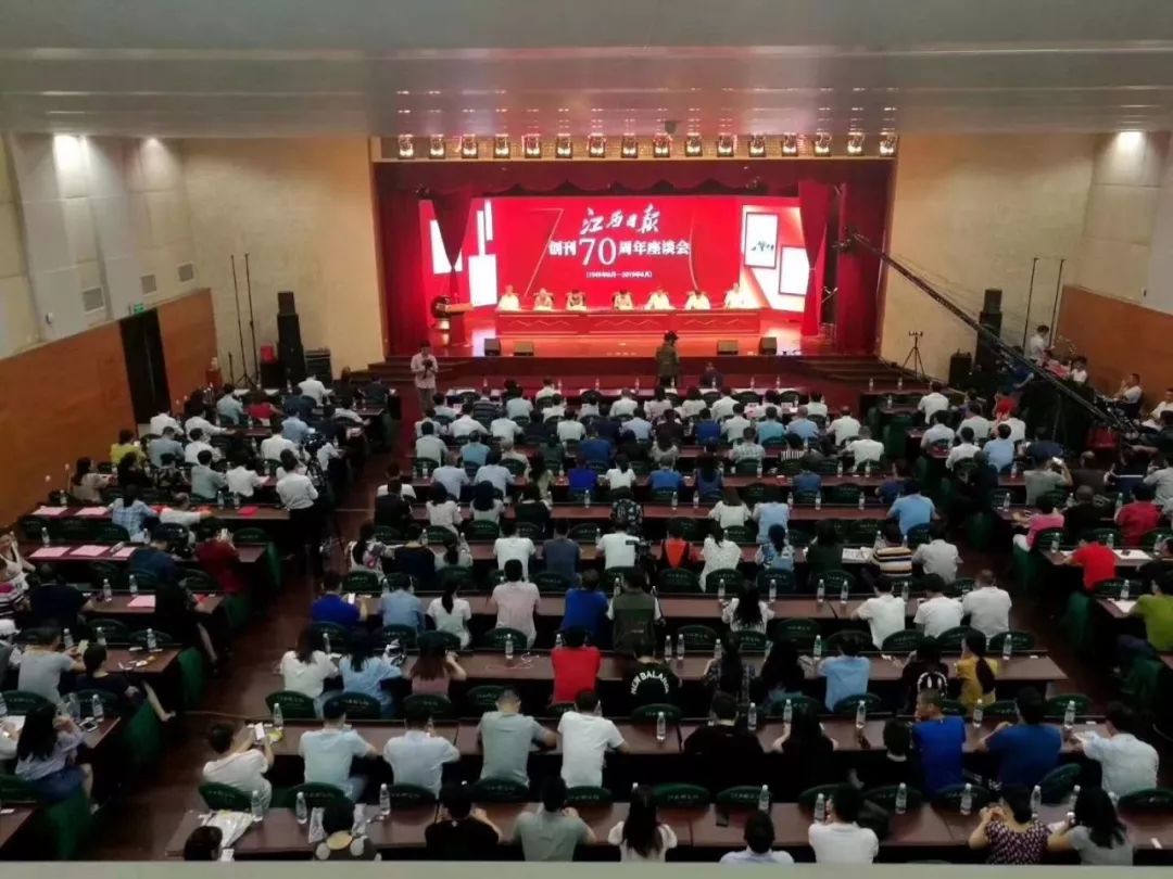 江西省委书记刘奇祝贺_江西日报创刊70周年_江西日报手机网