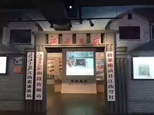 江西省委书记刘奇祝贺_江西日报手机网_江西日报创刊70周年