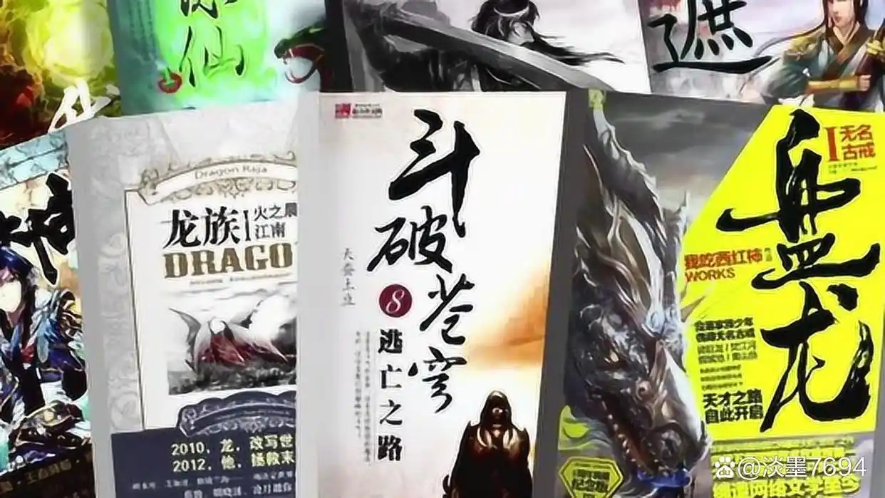 国内知名网络小说平台_主流小说网站排名_中国最大小说网站排名