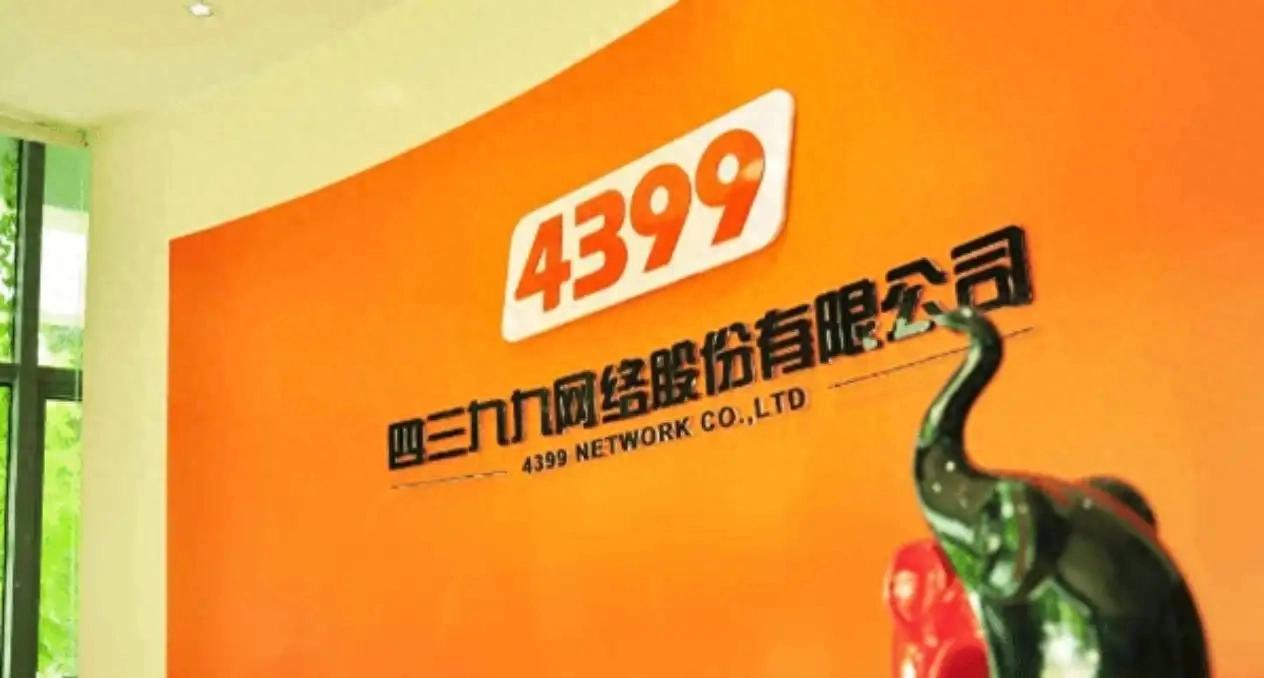 4399 vs 7k7k登顶微博热搜！童年游戏平台之争掀回忆杀