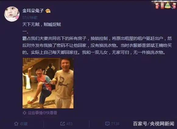 王宝强马蓉离婚存款余额_王宝强耍大牌_马蓉微博炮轰王宝强