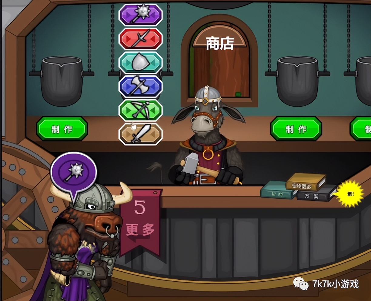 7k小游戏大全_铁匠铺打铁游戏_杰克驴救公主攻略