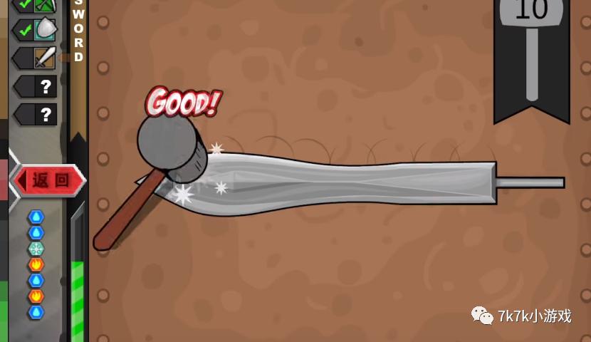 杰克驴救公主攻略_铁匠铺打铁游戏_7k小游戏大全