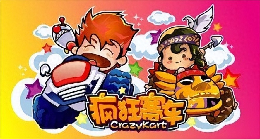 当年最爱的赛车网游，还请孙燕姿搞梦幻联动，最后却不敌QQ飞车