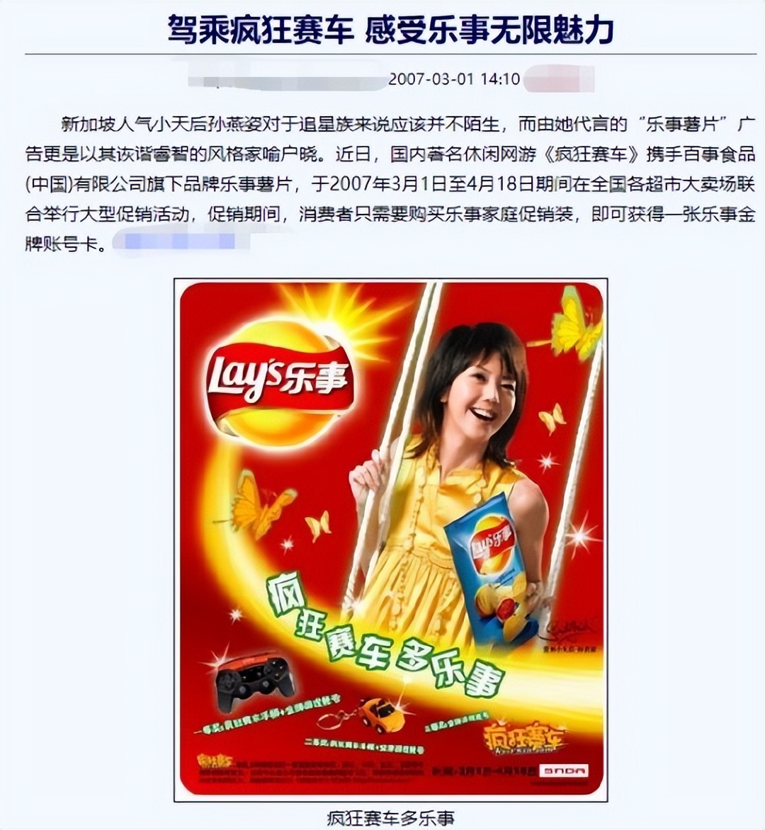 疯狂赛车小游戏_疯狂赛车 回忆 盛大