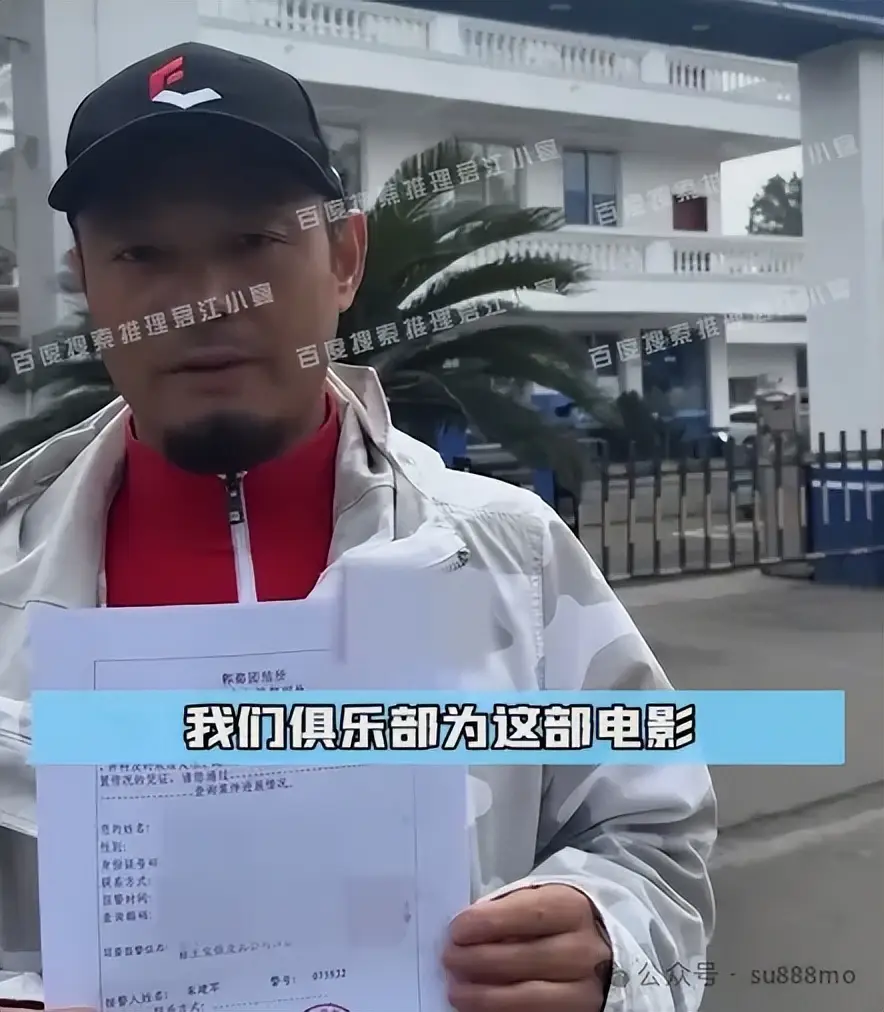 王宝强又出事了？被举报涉嫌欺诈，他一直被黑却从未塌房