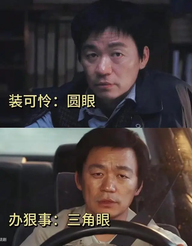 王宝强耍大牌_白玉兰奖提名分析_王宝强演技蜕变