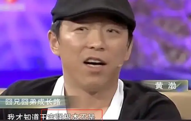 王宝强演技蜕变_白玉兰奖提名分析_王宝强耍大牌