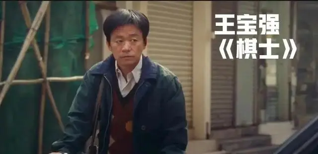 王宝强耍大牌_王宝强演技蜕变_白玉兰奖提名分析
