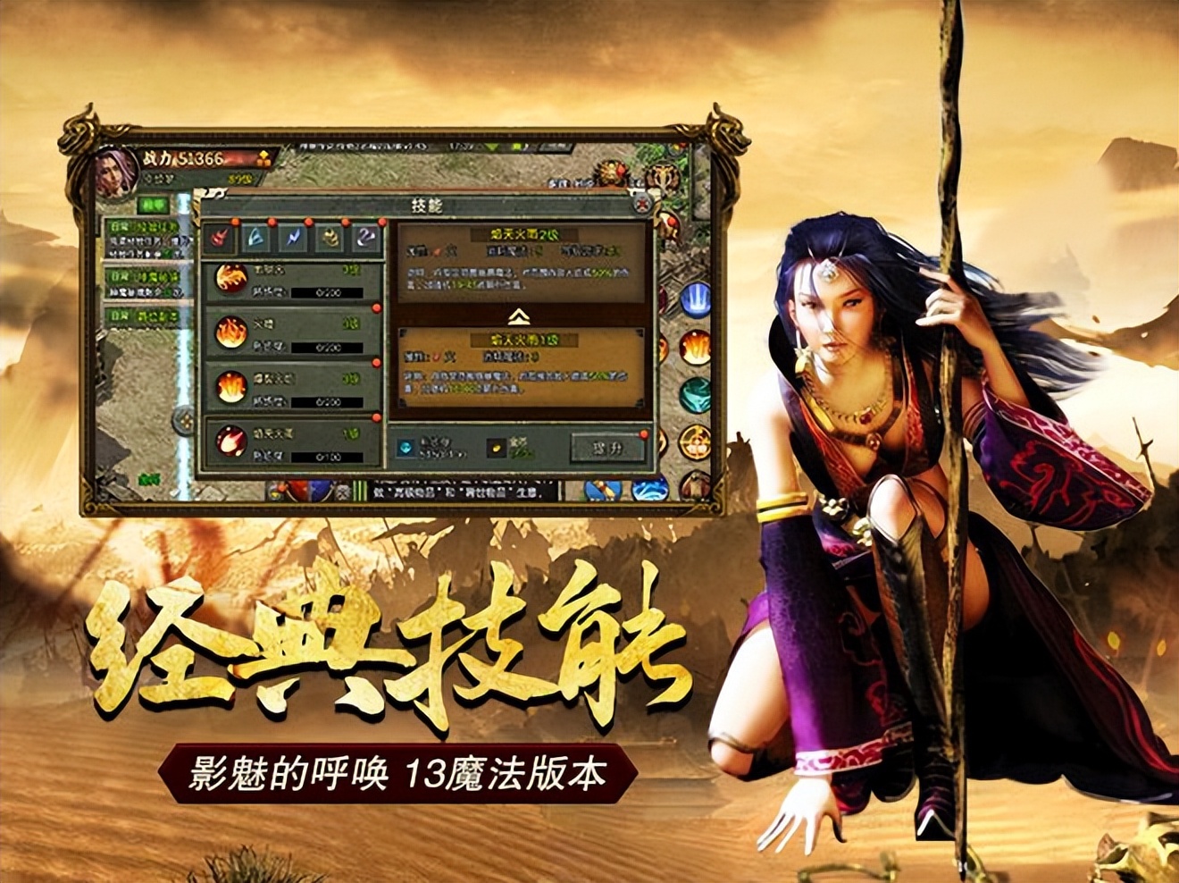 传奇3光通版专属神兵炼制_传奇3光通版神舰跑船_冒险王之神兵传奇速升版