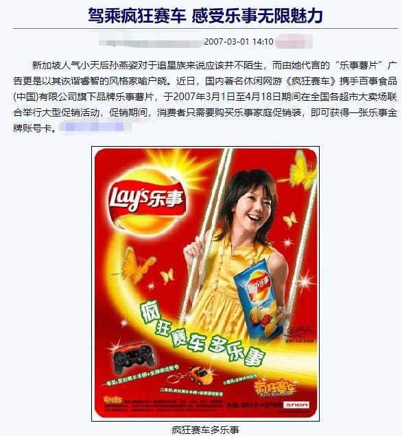 疯狂赛车小游戏_疯狂赛车 怀旧服 木桶车