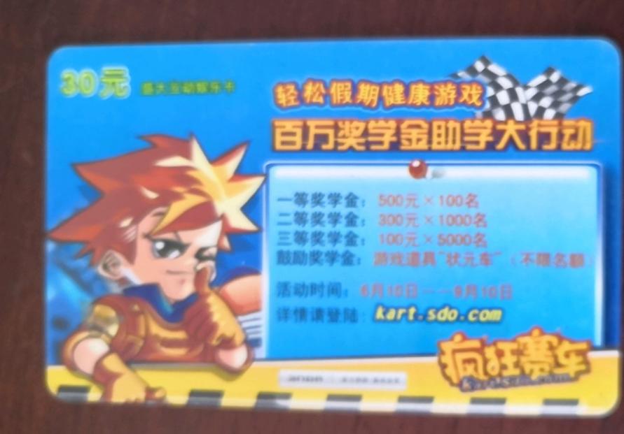 疯狂赛车 怀旧服 木桶车_疯狂赛车小游戏