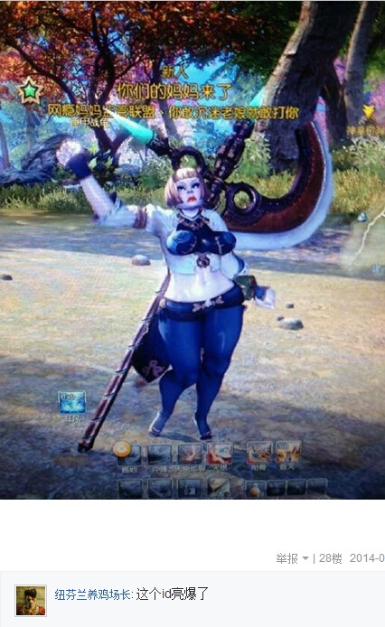 剑灵最丑捏脸比赛_奇葩剑灵捏脸大赛_剑灵灵族男捏脸数据