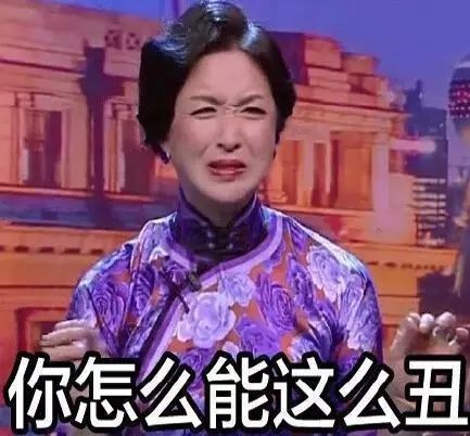 奇葩剑灵捏脸大赛_剑灵灵族男捏脸数据_剑灵最丑捏脸比赛