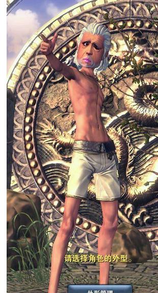 奇葩剑灵捏脸大赛_剑灵最丑捏脸比赛_剑灵灵族男捏脸数据