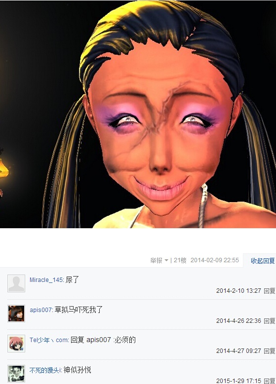 剑灵最丑捏脸比赛_奇葩剑灵捏脸大赛_剑灵灵族男捏脸数据