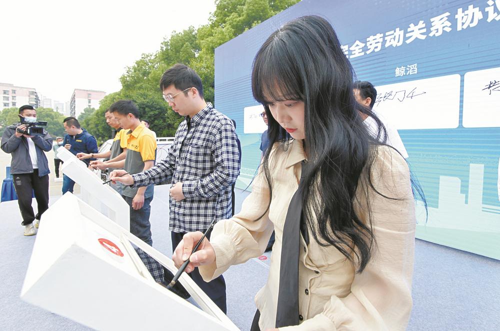 我市制定快递行业集体合同范本 切实保障新业态从业人员权益